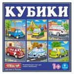 Стеллар Кубики 9 шт. 00839 "Спецтехника"
