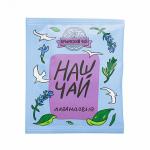 Лавандовый (1 штука) 3 гр.