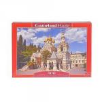 Castorland Пазл 500 эл.Собор Александра Невского. Ялта  B-53162