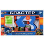БЛАСТЕР ИГРАЕМ ВМЕСТЕ С МЯГКИМИ МИШЕНЯМИ, СТРЕЛЯЕТ МЯГКИМИ ПУЛЯМИ В КОР. 33*19*5,5СМ в кор.2*30шт