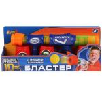 БЛАСТЕР ИГРАЕМ ВМЕСТЕ СТРЕЛЯЕТ ШАРИКАМИ, С БОЧКАМИ В РУСС. КОР. 42*8*18,5СМ в кор.2*24шт