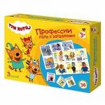 BLOSSOM Лото с загадками Профессии. ТРИ КОТА. 05007