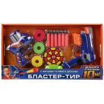 БЛАСТЕР - ТИР ИГРАЕМ ВМЕСТЕ С МЯГКИМИ ПУЛЯМИ, ДИСКАМИ И МИШЕНЬЮ В КОР. 37,5*21,5*4,2СМ в кор.2*24шт