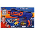 БЛАСТЕР "ИГРАЕМ ВМЕСТЕ" С МЯГКИМИ И ГЕЛЕВЫМИ ПУЛЯМИ В РУСС. КОР. 33*20*5СМ в кор.2*32шт