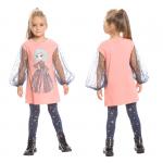 GFAJL3154 комплект для девочек