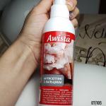 Антисептик с Кальцием Объем 150мл 105