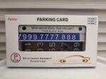Parcing card с наборным номером телефона