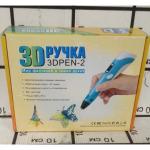 Акция! 3D ручка ibr (без адаптера)