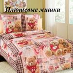 Комплект постельного белья. Бязь Детская