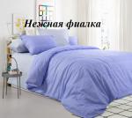 Комплект постельного белья. Перкаль