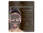 SKINLITE Линия ГИДРОГЕЛЕВАЯ Маска Гидрогелевая "Гиалуроновая кислота&Черный жемчуг" 1 шт