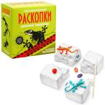 *Новинка!  Набор для проведения раскопок Ящерицы