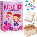 *Новинка!  Большой набор для проведения раскопок Сокровища фей