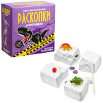 *Новинка!  Набор для проведения раскопок Динозавры