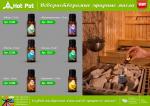 Эфирное масло "Мята" 15 мл "Hot Pot" /30
