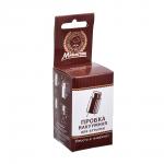 Пробка вакуумная для бутылки 4,5*7 см, цвет в ассортименте MARMITON