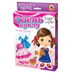 *Новинка!   Одень куклу. Малышка Машенька (на липучках)