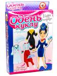 *Новинка!  Одень куклу. Профессии Жанна (на липучках)
