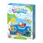 3231 Веселые шнурочки Море, Море (в кор.)