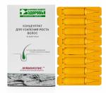 Концентрат для усиления роста волос в ампулах