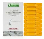 Концентрат для восстановления и питания волос в ампулах