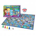 3433 Игра настольная. Викторина в картинках Правила дорожного движения