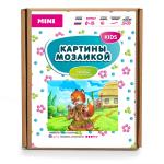 KM0075 Картина-открытка мозаикой (15х20) ЛИСА-ХОЗЯЙКА (23 цвета) 1/100