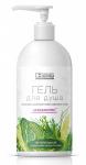 Гель для душа  «Питательный с морскими водорослями»