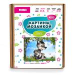 KM0064/1 Картина-открытка мозаикой (15х20) ВОЛЧОНОК НА ПОЛЯНЕ(15 цветов) 1/100