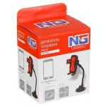 NEW GALAXY Держатель  телефона на присоске, тип: раздвижной, гибкая ножка, 23см, пластик