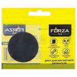 FORZA Диск для магнитного держателя, 4 см диаметр, 0,4 мм толщина, металл, 3М скотч