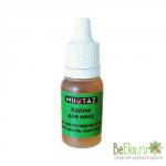 Капли для носа Mumtaz (для взрослых)  12 мл