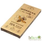 Горький шоколад 70% на меду, 85 грамм