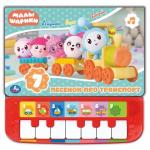 "Умка". 7 песенок про транспорт. Малышарики (Книга-пианино с 7 клав. и песенками). в кор.10шт