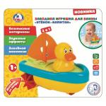 Заводная игрушка для ванны утенок-капитан, цвет в ассорт. на карт. (русс. уп.) "Умка" в кор.2*72шт