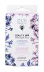 Beauty SPA Набор масок для лица, 2x6 мл