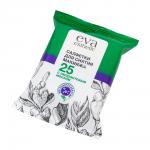 Салфетки с амарантовым маслом для снятия макияжа, 25 шт.