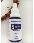 5. Пилинг салициловый BHA Acid  20% "Анти акне" ANTI AKNE, 30 мл.