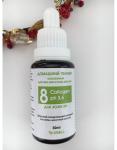 8. Пилинг Collagen + Acid ph 3,6 для кожи 35+, 30 мл.