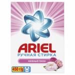 ARIEL Руч СМС порошк. Нежный пион 450 г.