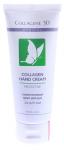 3d15008, Крем для рук ЗАЩИТНЫЙ, 75 мл, COLLAGENE 3D Medical
