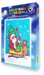 Набор для детского творчества                                                 "Песочная фантазия" Новый год                                                  ДЕД МОРОЗ НА САНЯХ А4