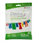 0689461009182 Dizolve Листы для стирки для стирки без запаха / 32 стирки
