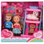 2 куклы Машенька 12см и Сашенька 12см, питомцы и  аксессуары в комплекте в кор. Карапуз в кор.36наб