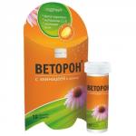 ВЕТОРОН ЭХИНАЦЕЯ/ЦИНК N10 ТАБЛ ШИП