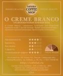 Кофе обжаренный O CR?ME BRANCO