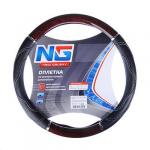 NEW GALAXY Оплетка руля, экокожа, со вставками "красное дерево", черный, разм. (М)