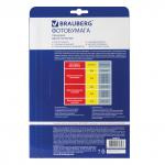 Фотобумага для струйной печати А4, 140 г/м2, 50 листов, односторонняя глянцевая, BRAUBERG, 362872