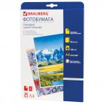 Фотобумага для струйной печати А4, 160 г/м2, 50 листов, односторонняя глянцевая, BRAUBERG, 362873