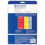 Фотобумага для струйной печати A4, 180 г/м2, 50 листов, односторонняя глянцевая, BRAUBERG, 362874